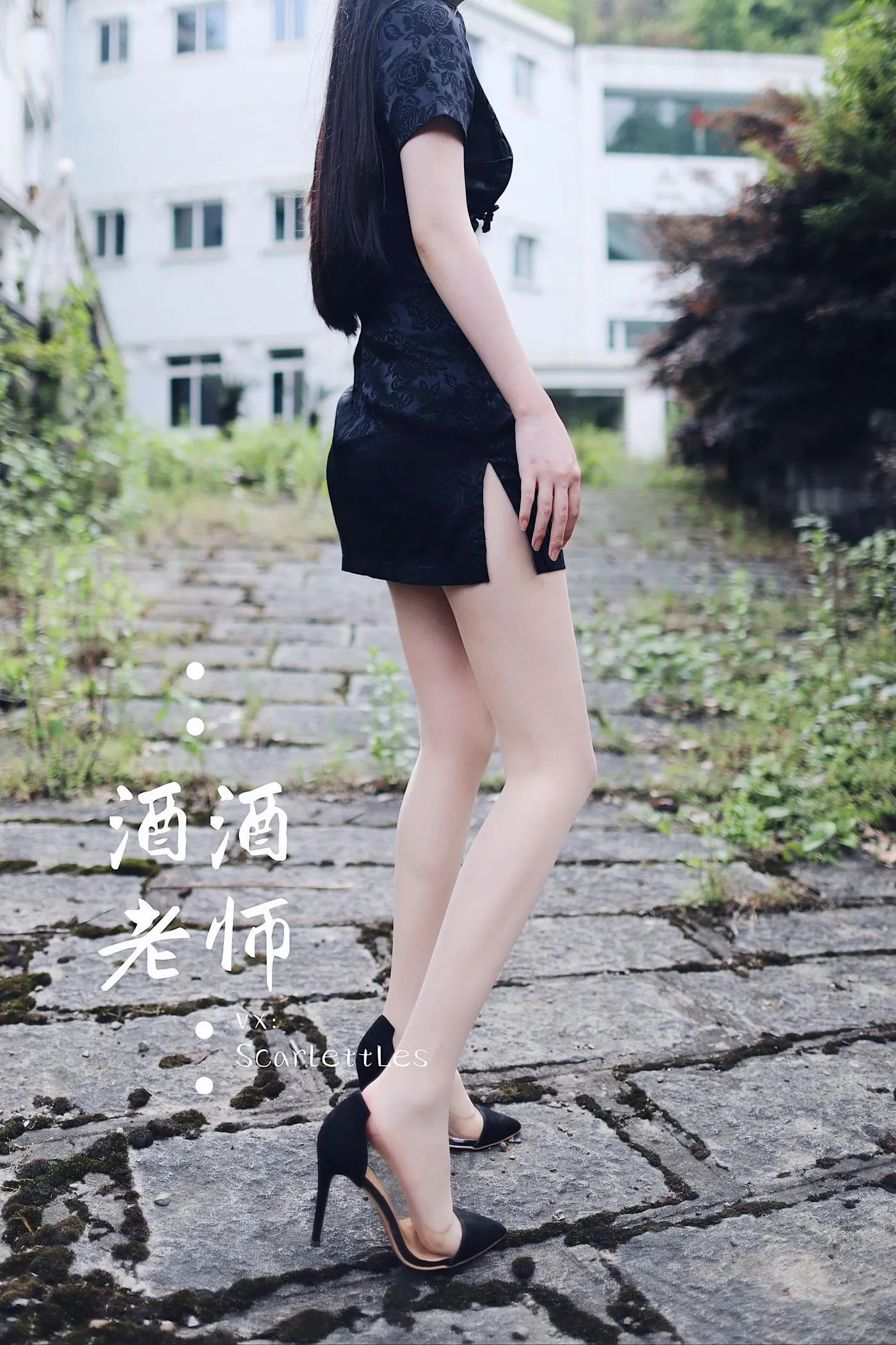 NO.008 酒酒老师 08《废墟肉丝旗袍大秀》 [64P]插图1